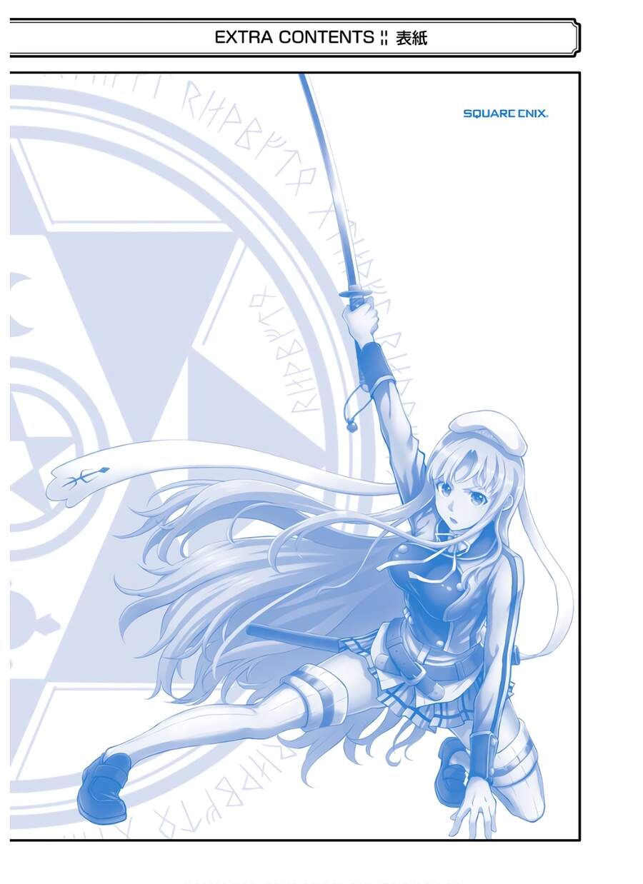 Pháp Sư Hạng B Nhanh Nhất Thế Giới - Chương 8