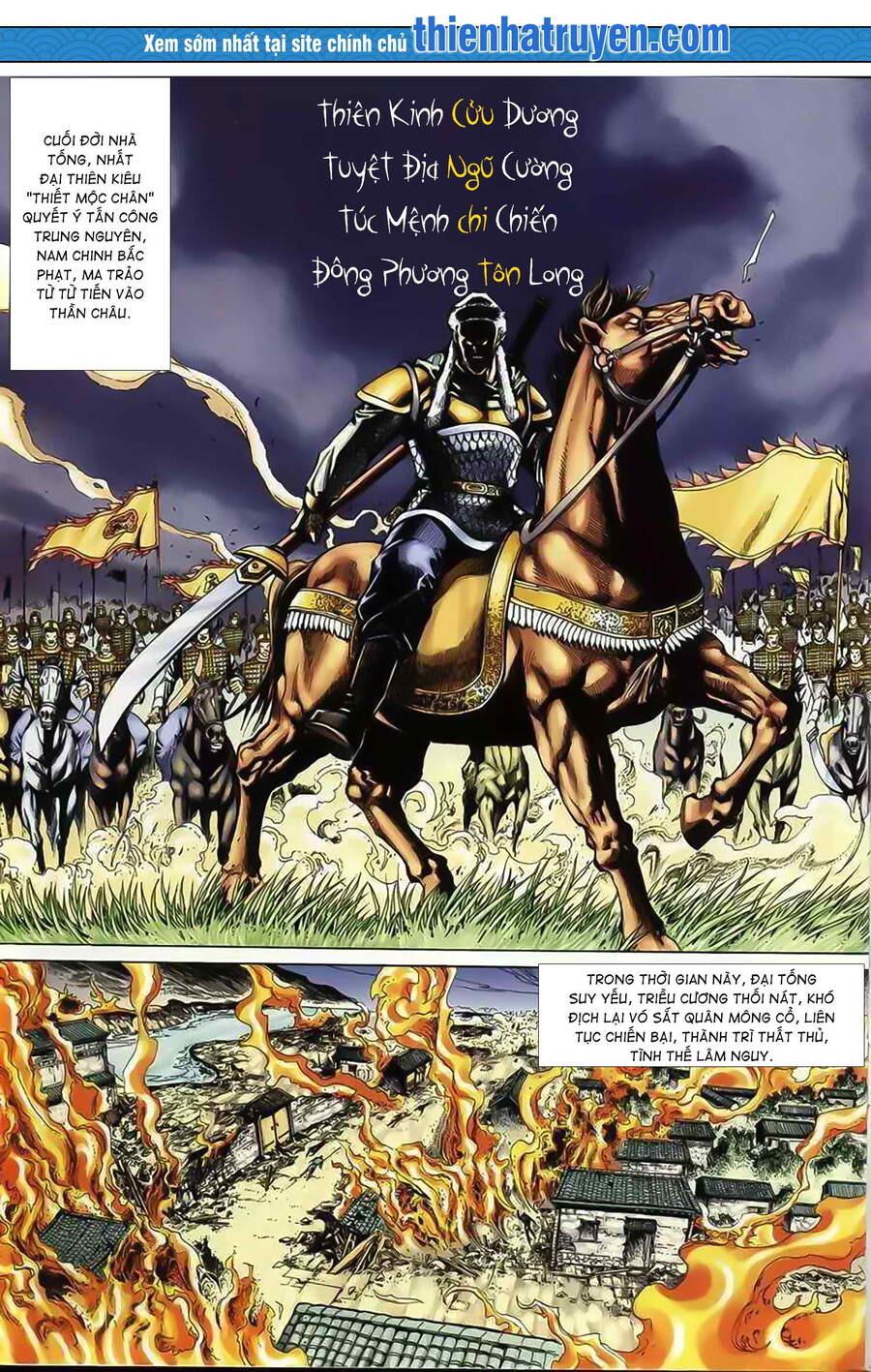 Cửu Ngũ Chi Tôn - Chương 1