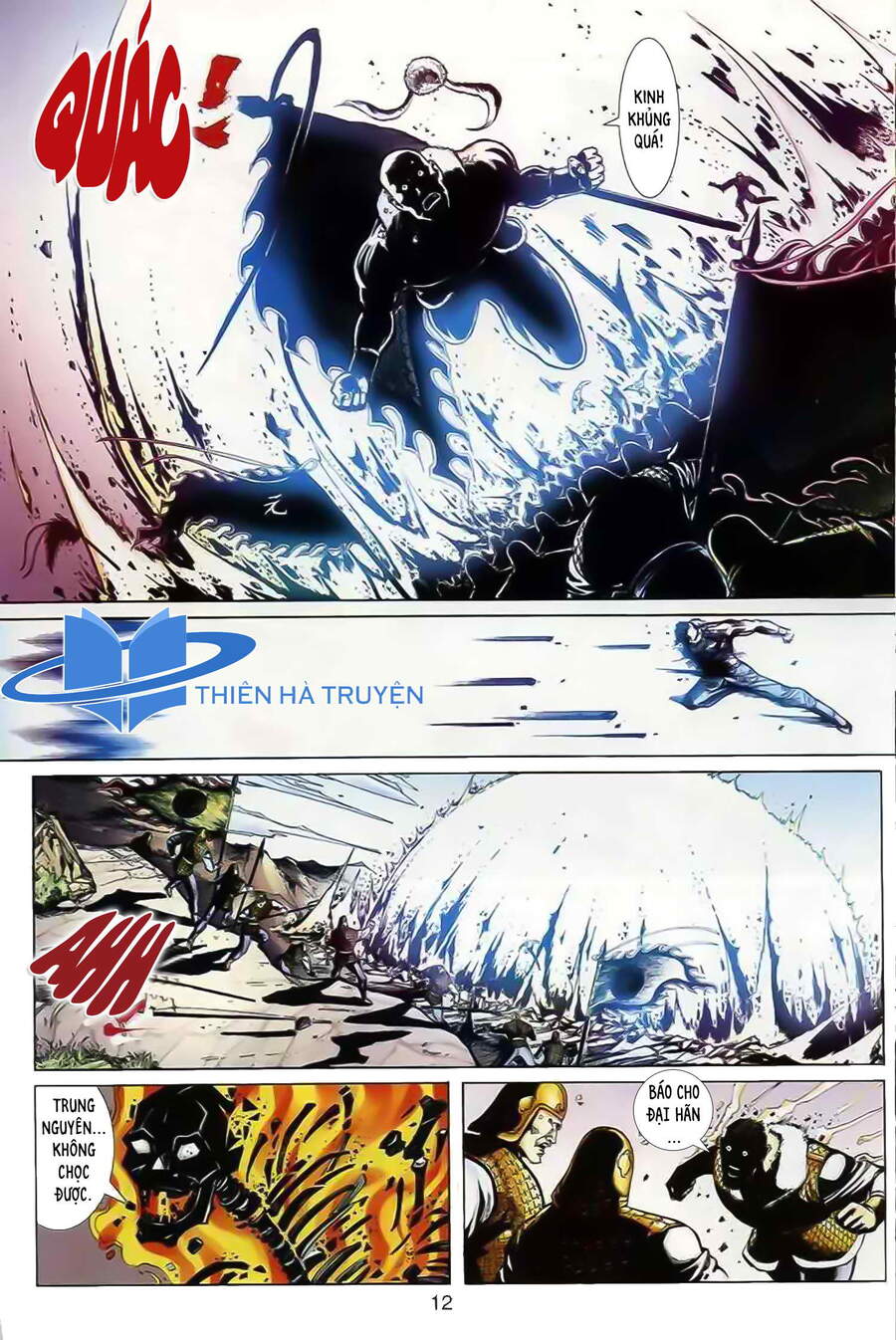 Cửu Ngũ Chi Tôn - Chương 1