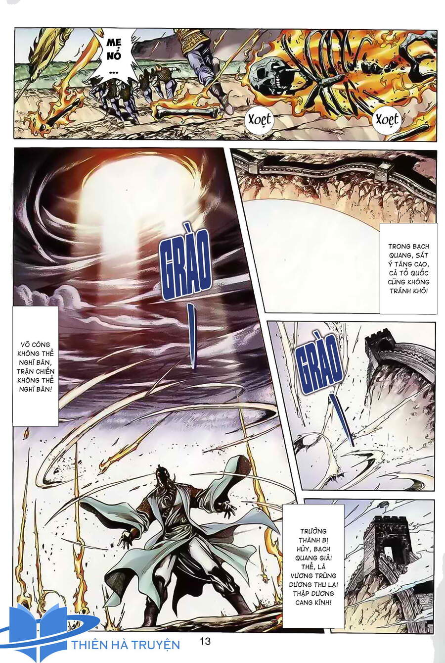 Cửu Ngũ Chi Tôn - Chương 1