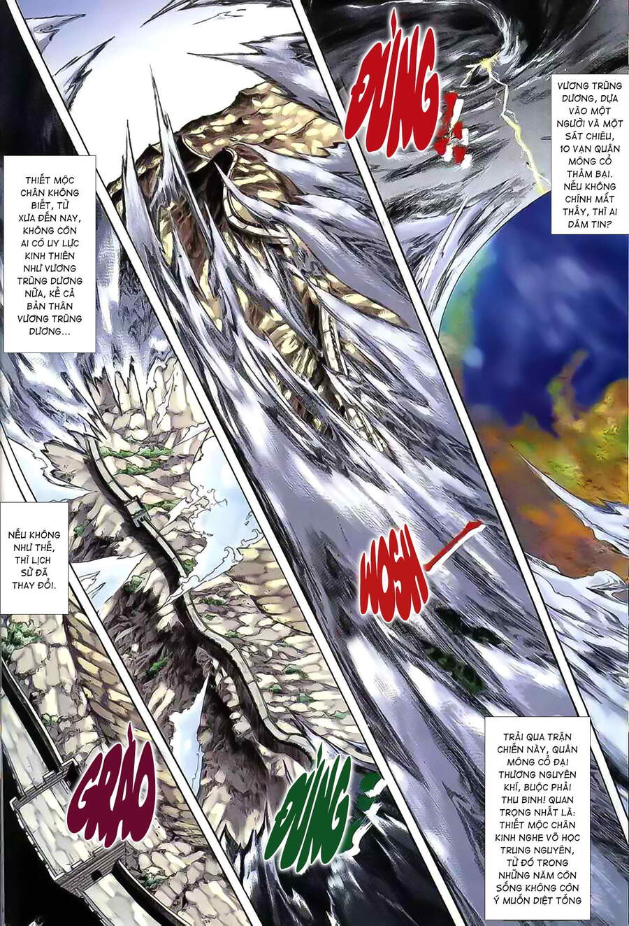 Cửu Ngũ Chi Tôn - Chương 1