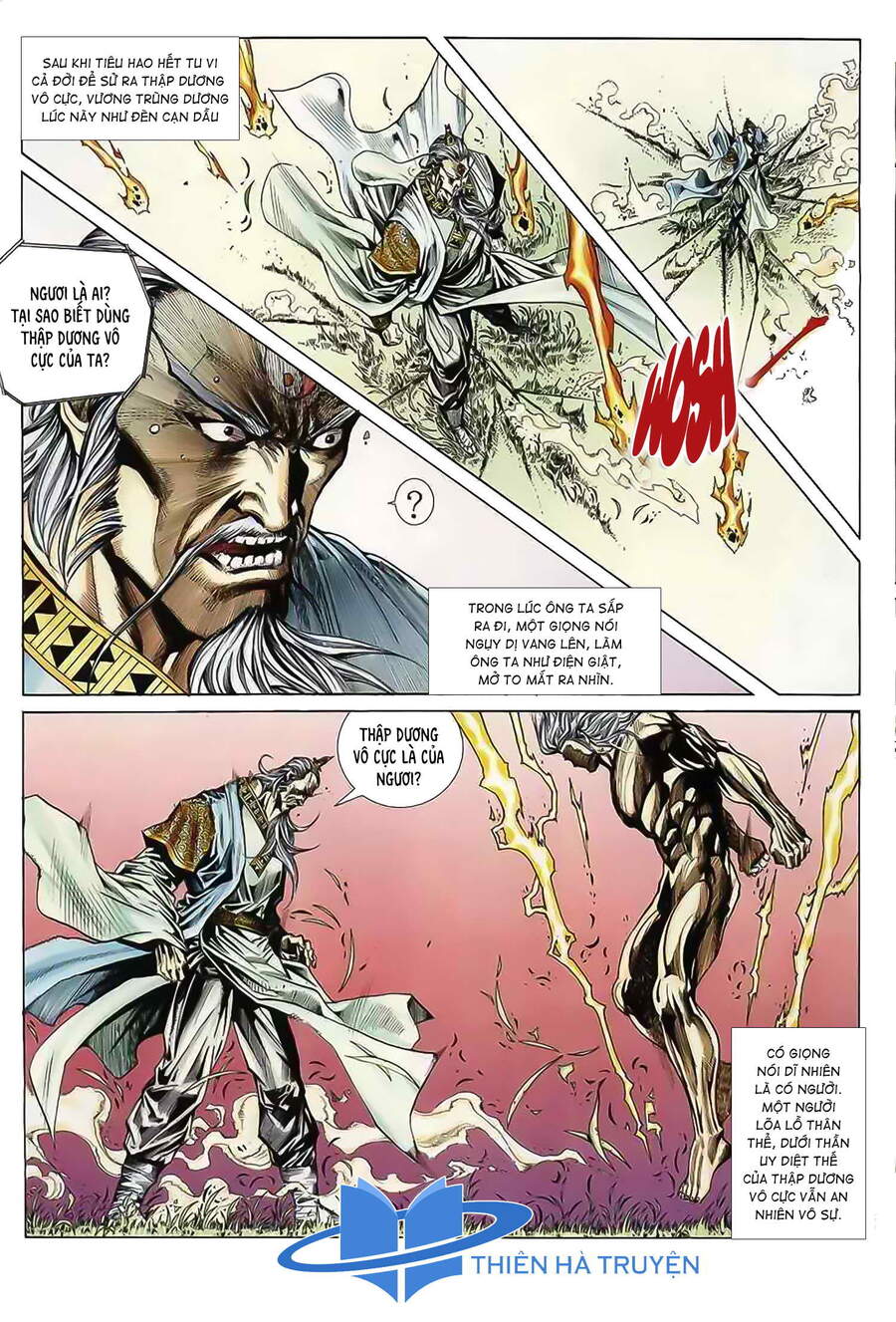 Cửu Ngũ Chi Tôn - Chương 1