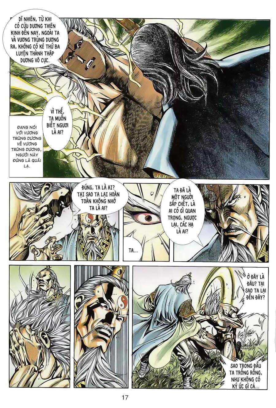 Cửu Ngũ Chi Tôn - Chương 1