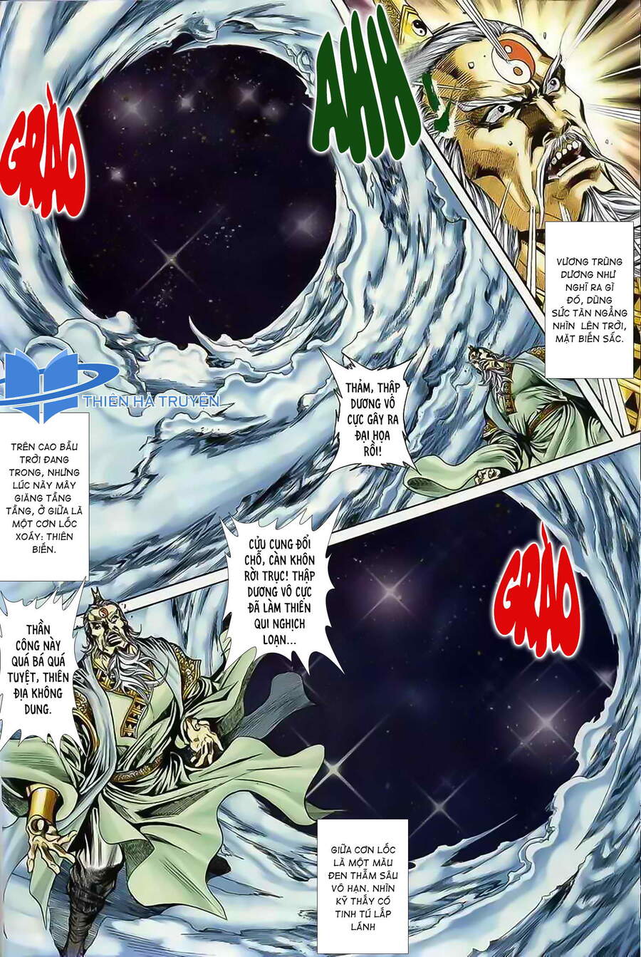 Cửu Ngũ Chi Tôn - Chương 1