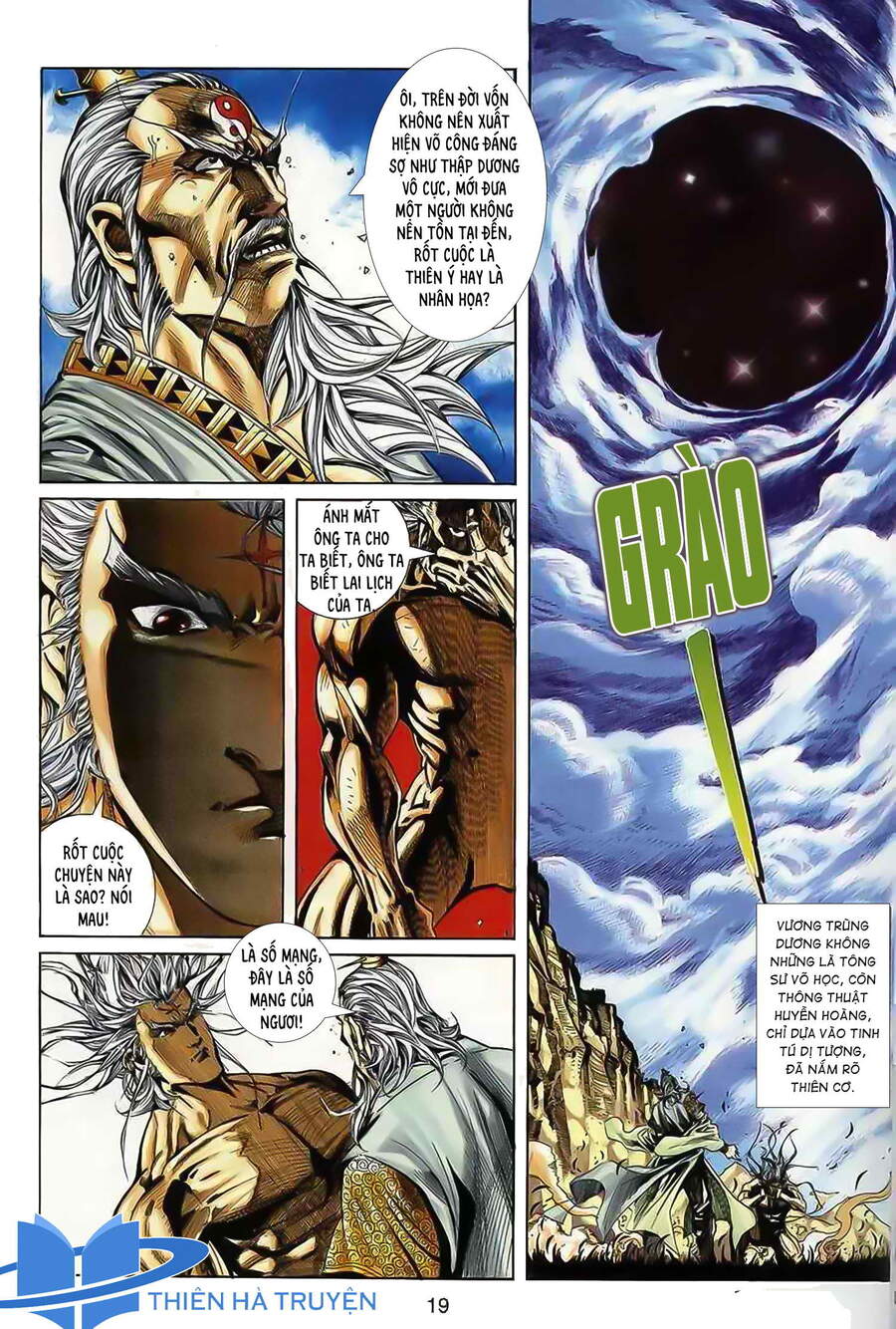 Cửu Ngũ Chi Tôn - Chương 1