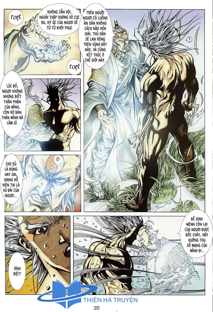 Cửu Ngũ Chi Tôn - Chương 1