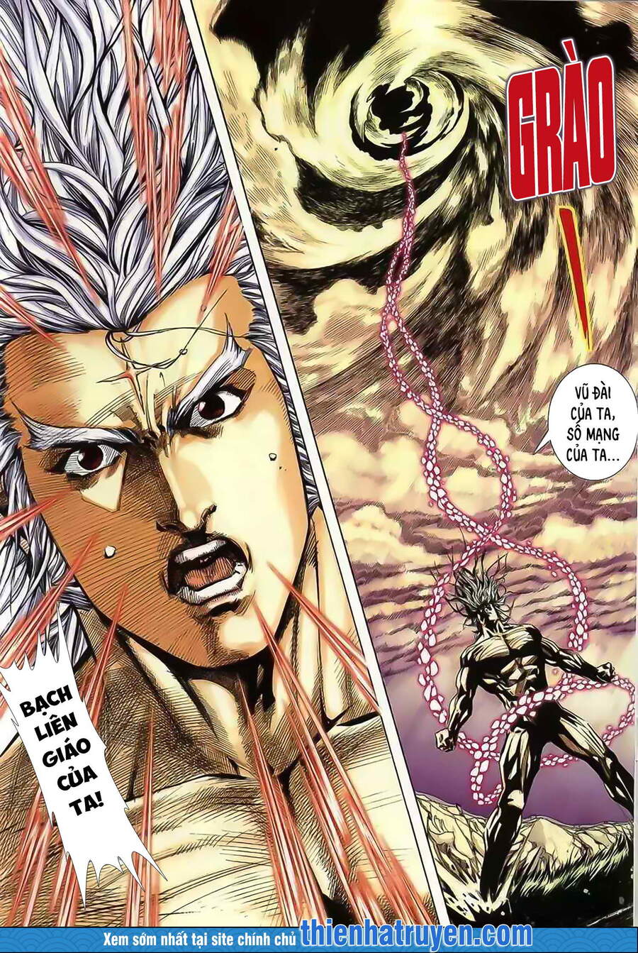 Cửu Ngũ Chi Tôn - Chương 1