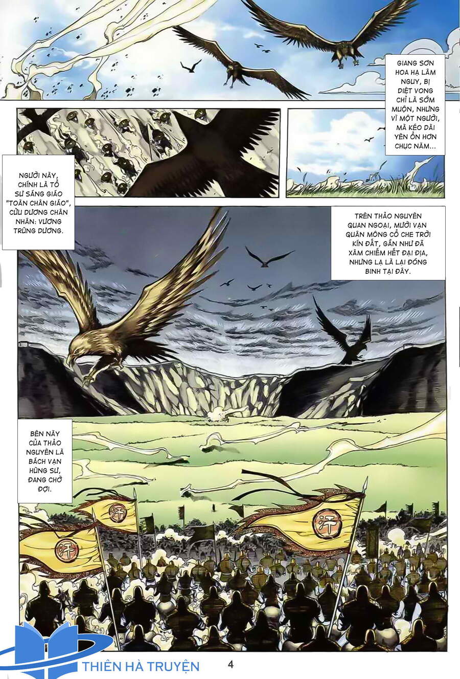 Cửu Ngũ Chi Tôn - Chương 1