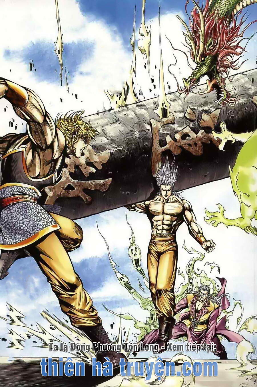 Cửu Ngũ Chi Tôn - Chương 1