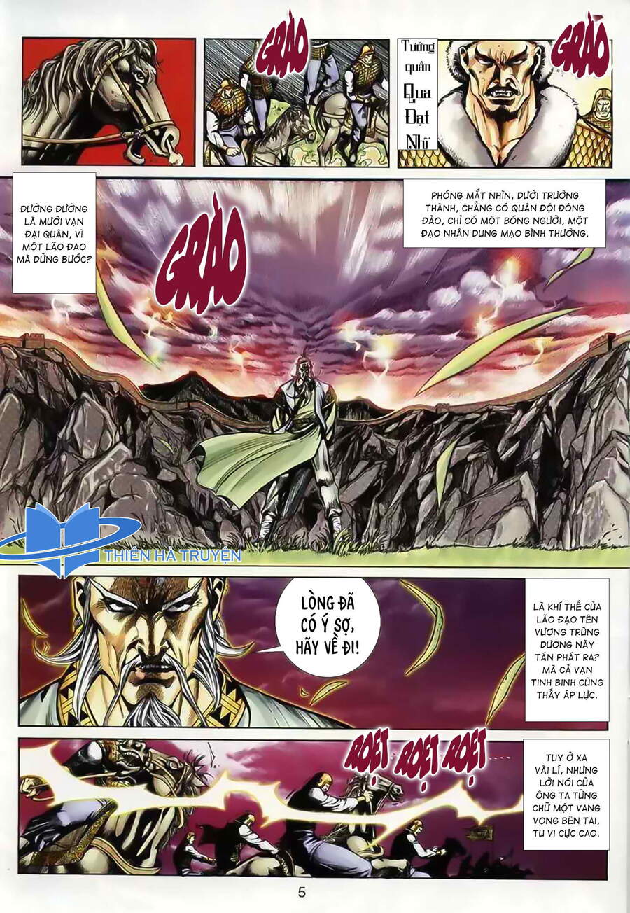 Cửu Ngũ Chi Tôn - Chương 1