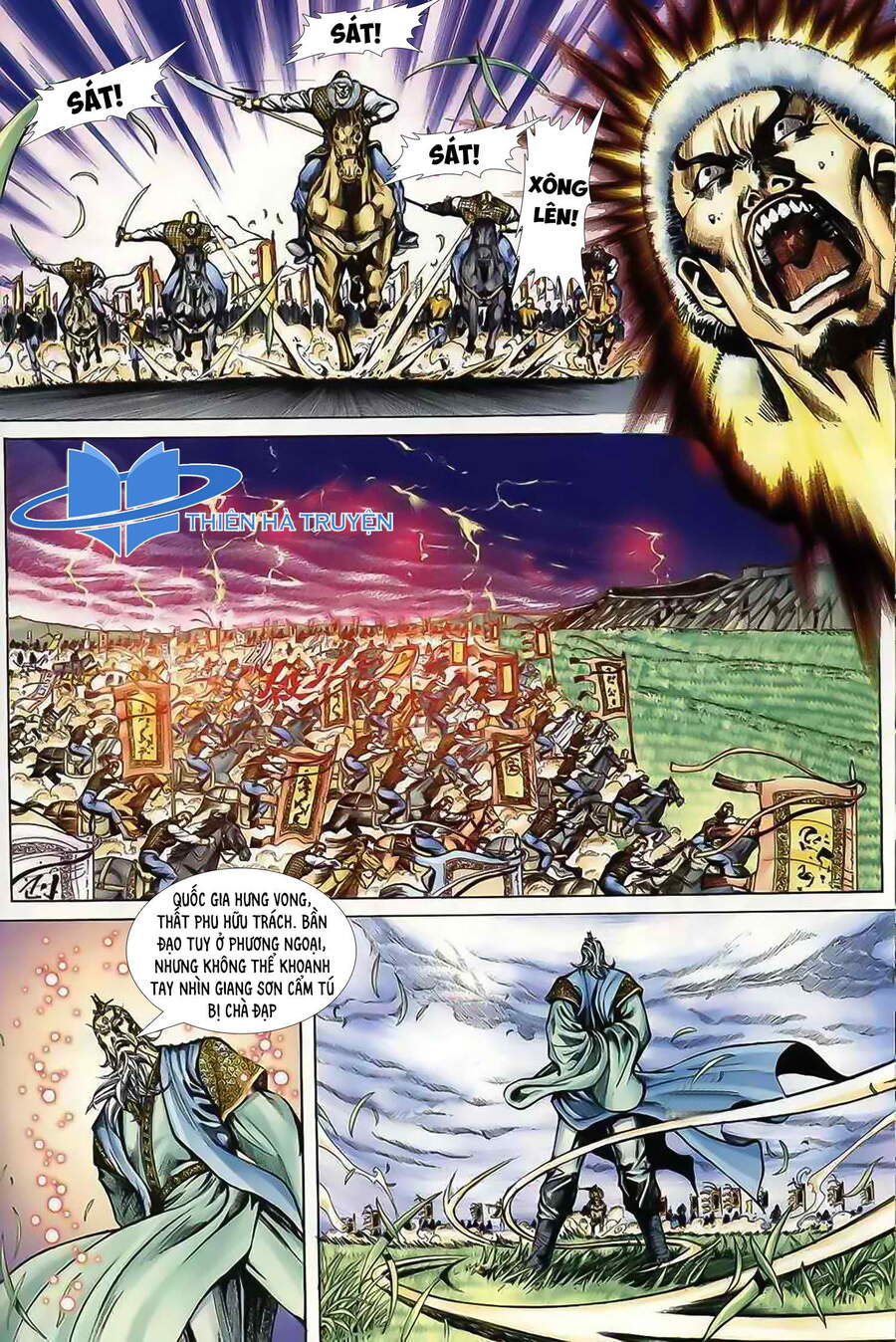 Cửu Ngũ Chi Tôn - Chương 1