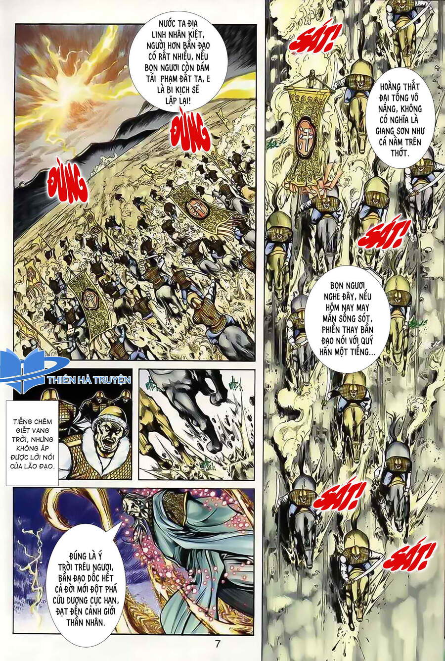 Cửu Ngũ Chi Tôn - Chương 1