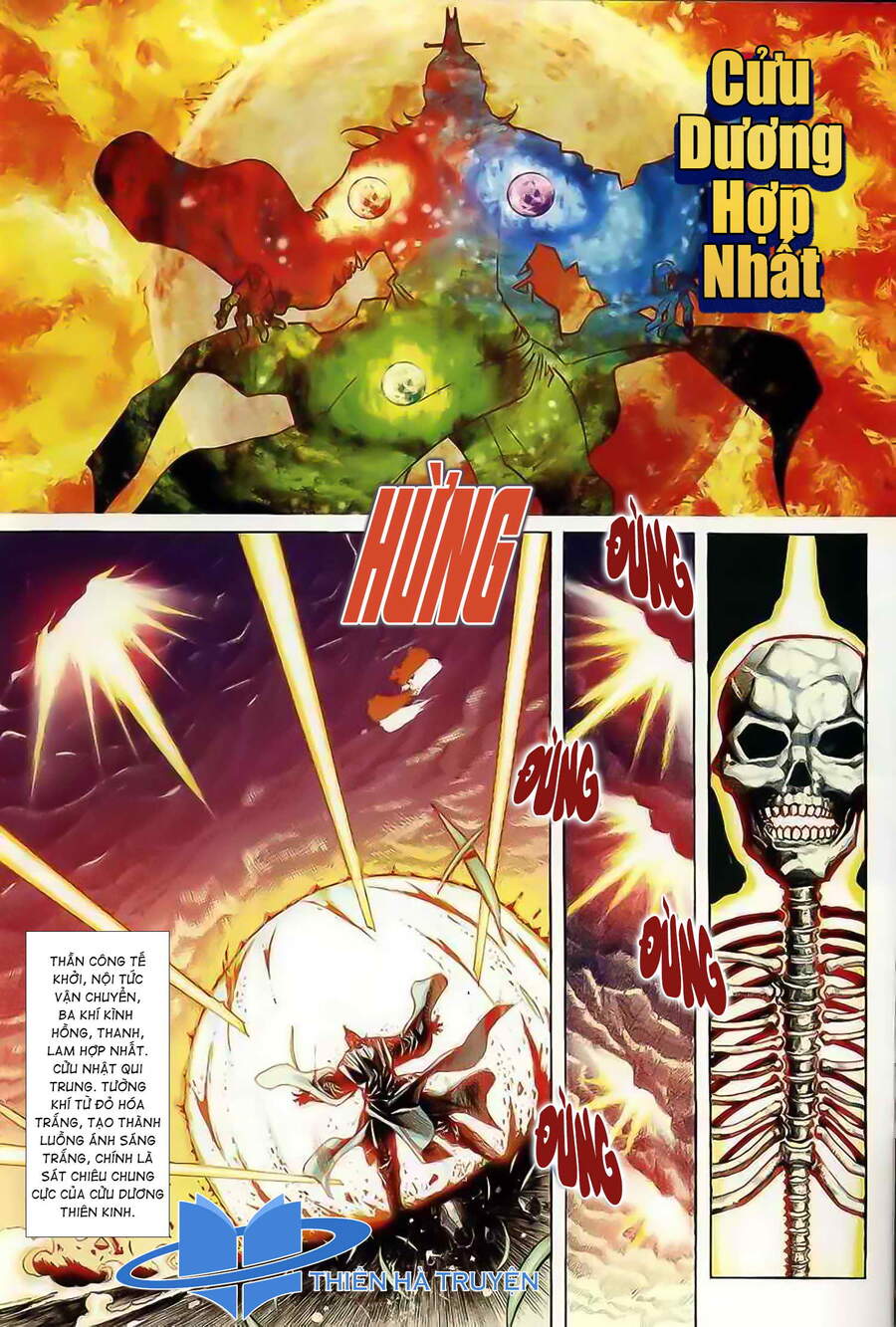 Cửu Ngũ Chi Tôn - Chương 1