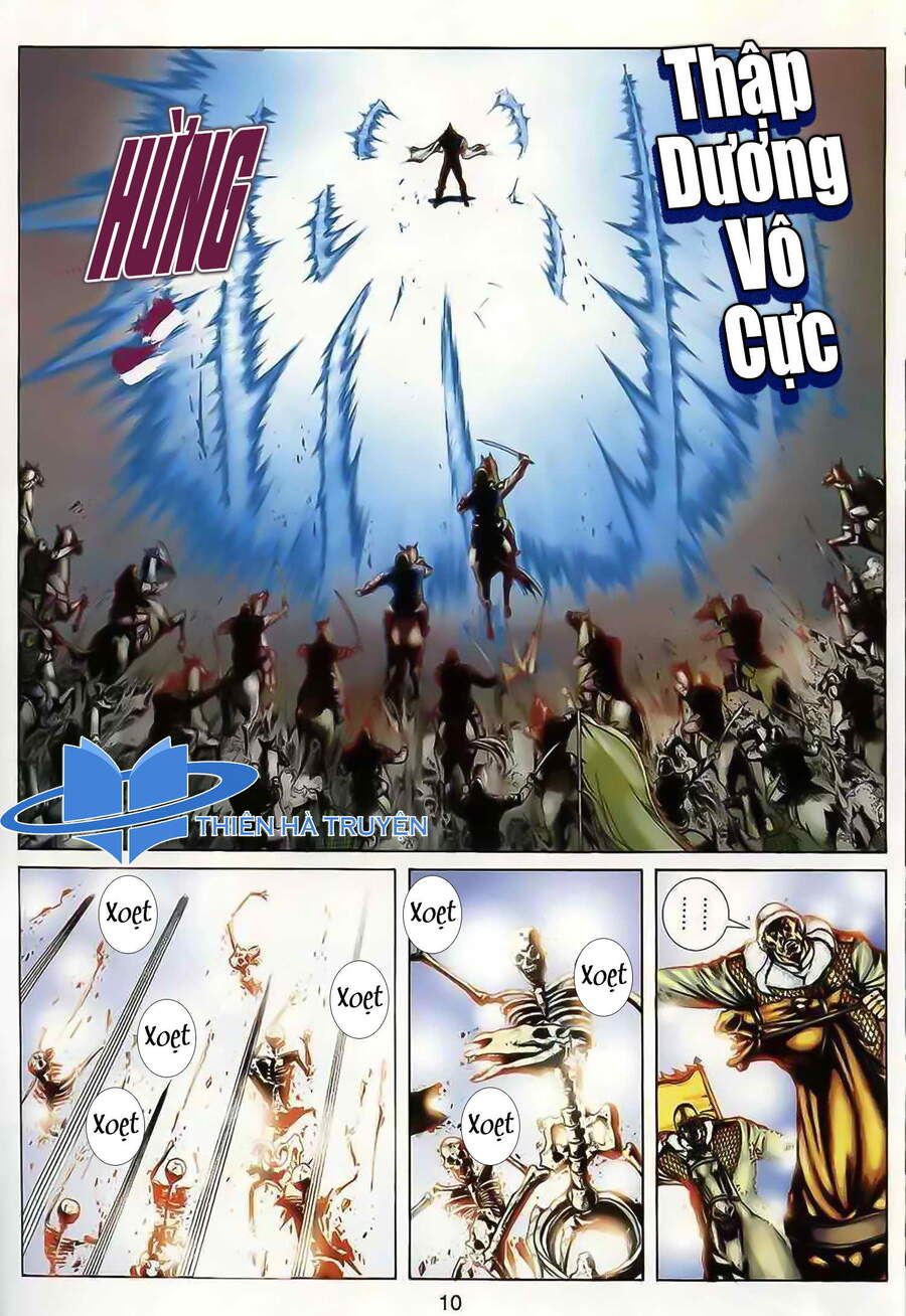 Cửu Ngũ Chi Tôn - Chương 1