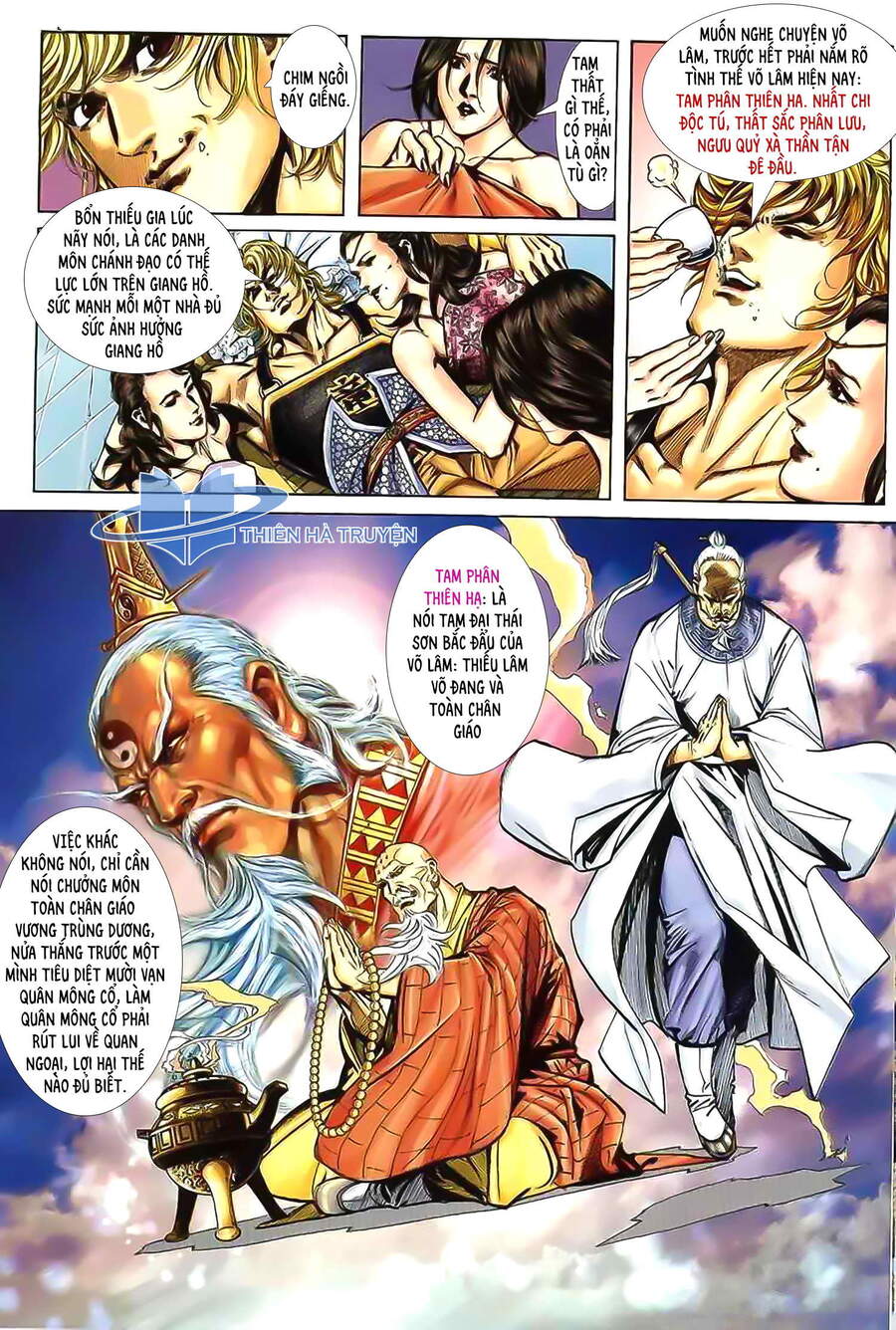 Cửu Ngũ Chi Tôn - Chương 2