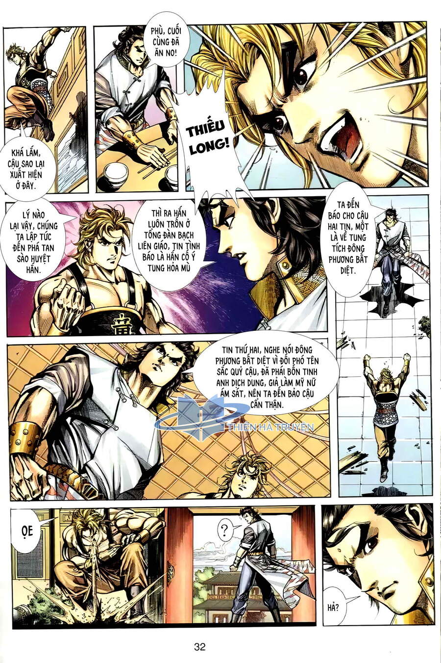 Cửu Ngũ Chi Tôn - Chương 2