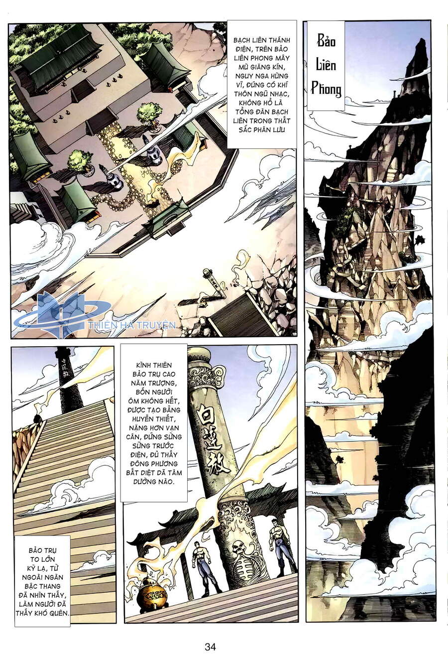 Cửu Ngũ Chi Tôn - Chương 2