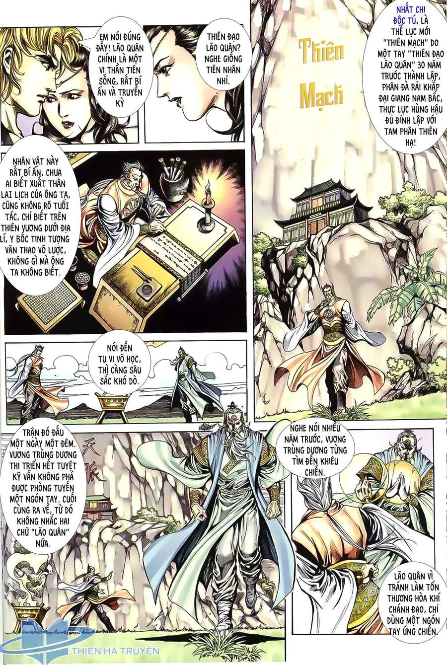 Cửu Ngũ Chi Tôn - Chương 2