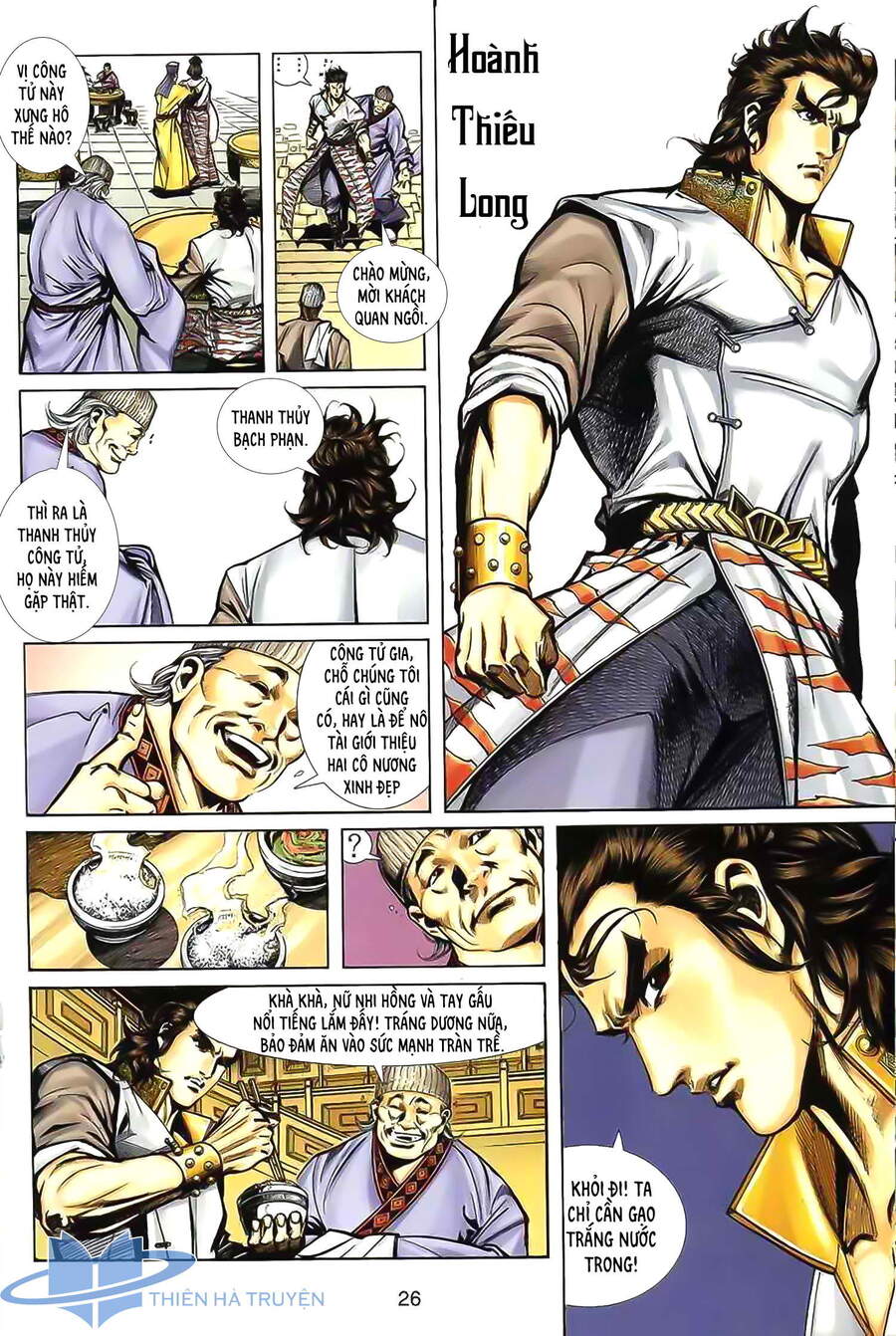 Cửu Ngũ Chi Tôn - Chương 2