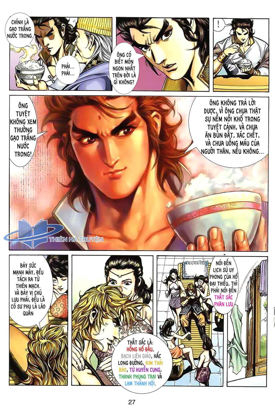 Cửu Ngũ Chi Tôn - Chương 2