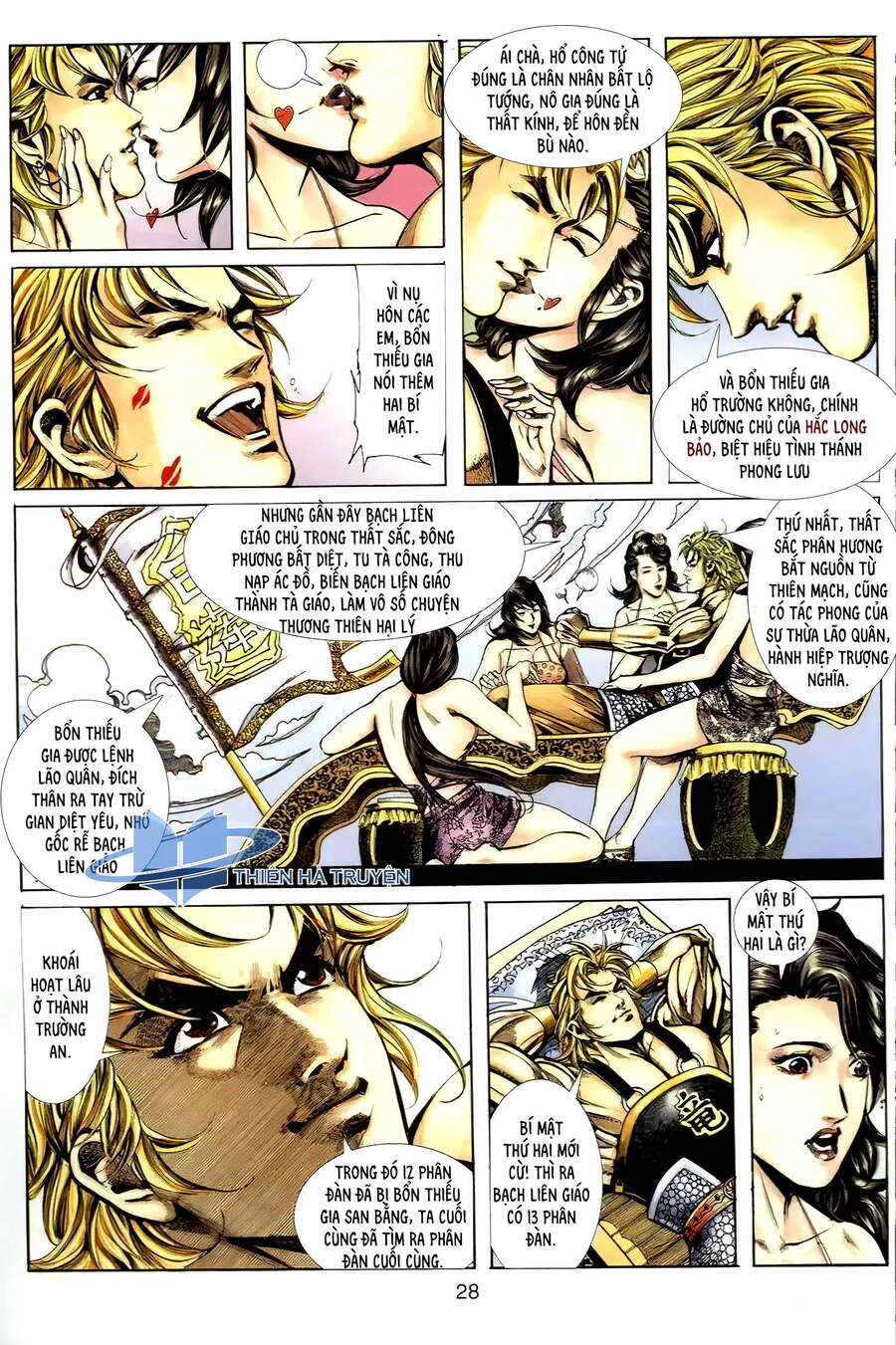 Cửu Ngũ Chi Tôn - Chương 2