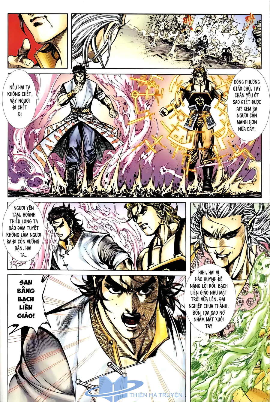 Cửu Ngũ Chi Tôn - Chương 3