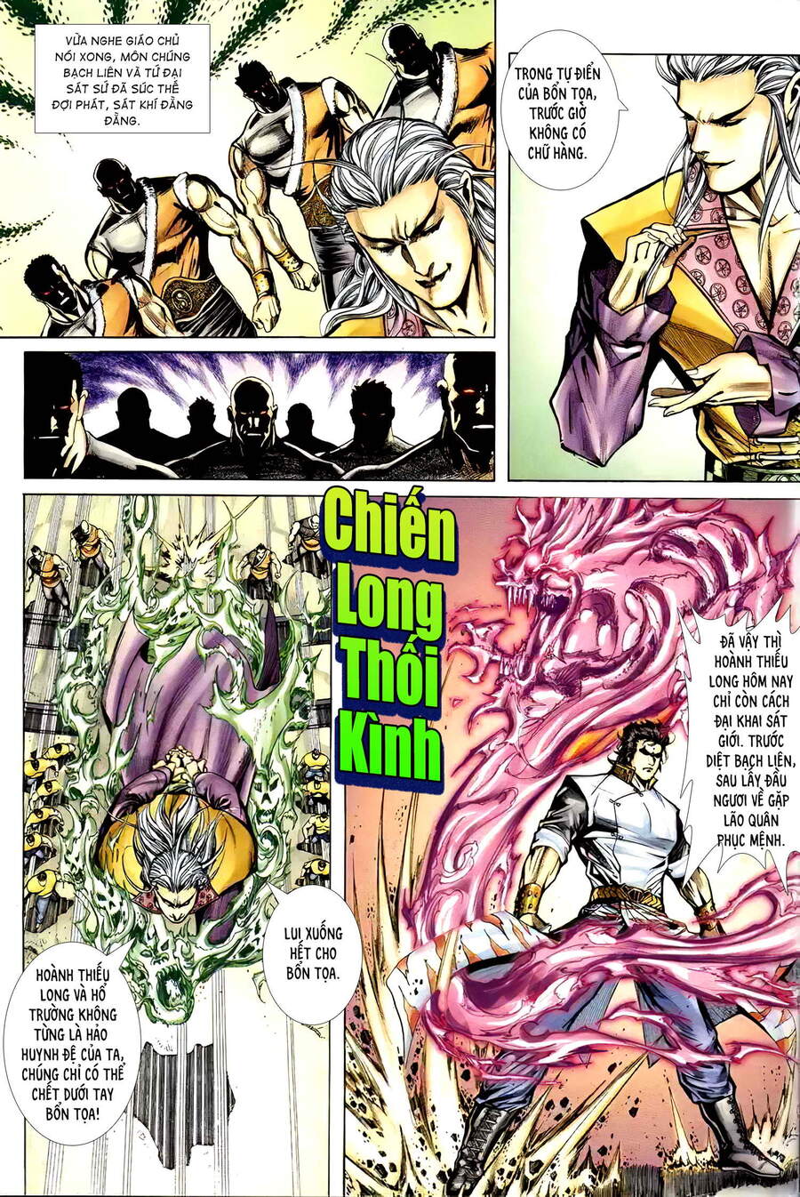 Cửu Ngũ Chi Tôn - Chương 3