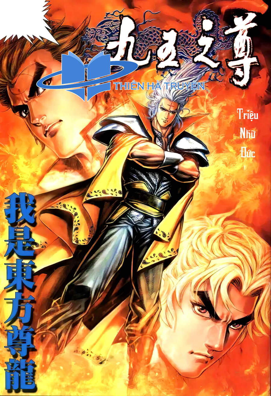 Cửu Ngũ Chi Tôn - Chương 4