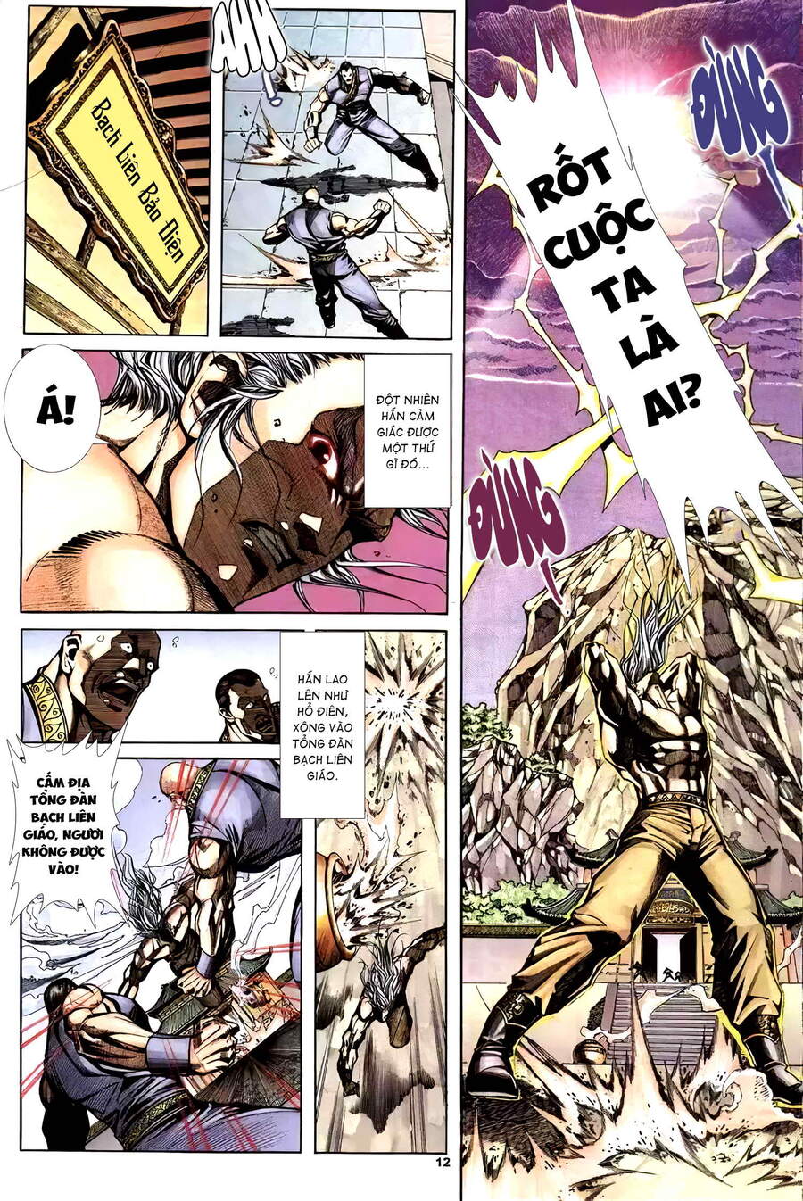 Cửu Ngũ Chi Tôn - Chương 4