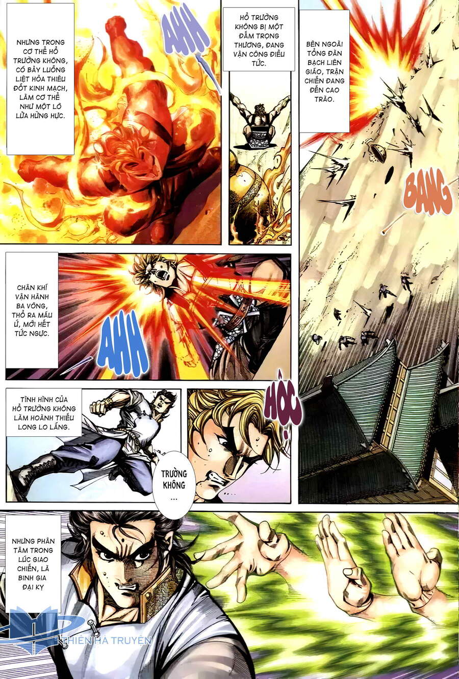 Cửu Ngũ Chi Tôn - Chương 4