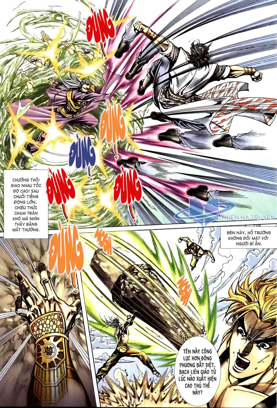 Cửu Ngũ Chi Tôn - Chương 4