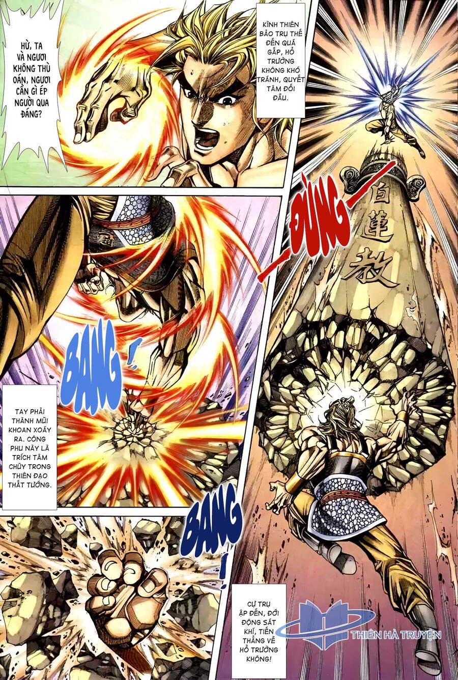 Cửu Ngũ Chi Tôn - Chương 4