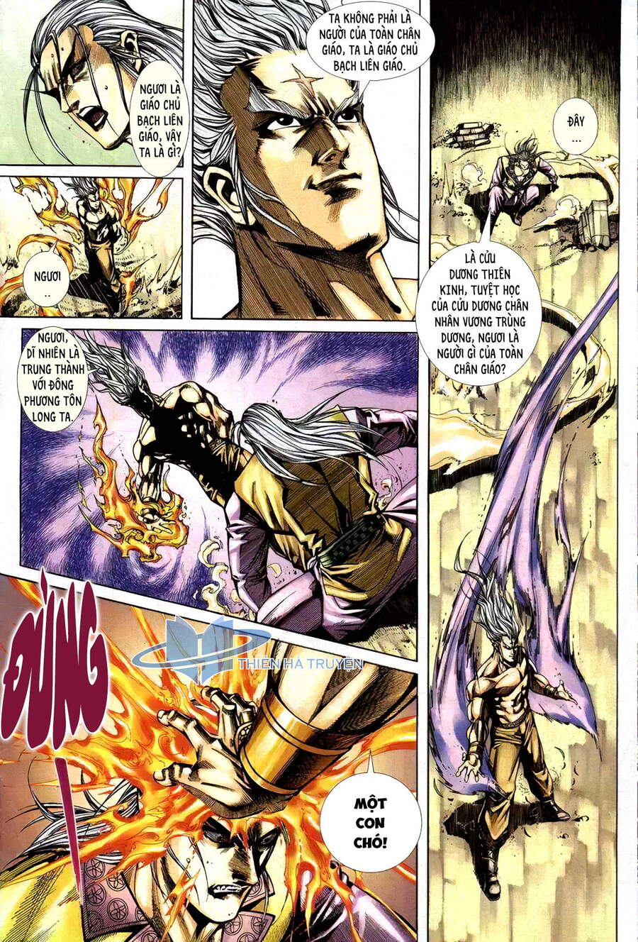 Cửu Ngũ Chi Tôn - Chương 5