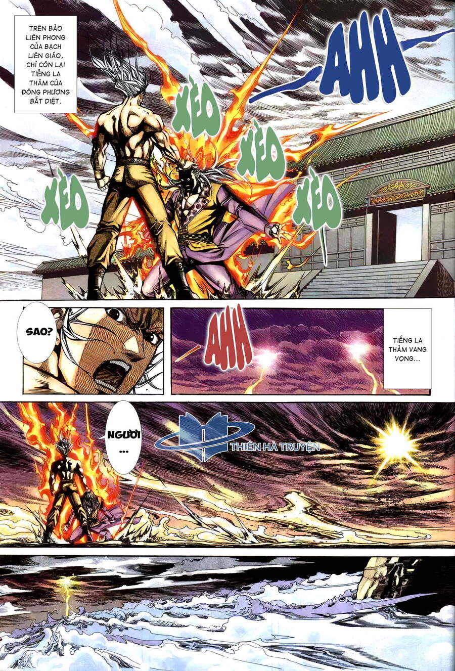 Cửu Ngũ Chi Tôn - Chương 5