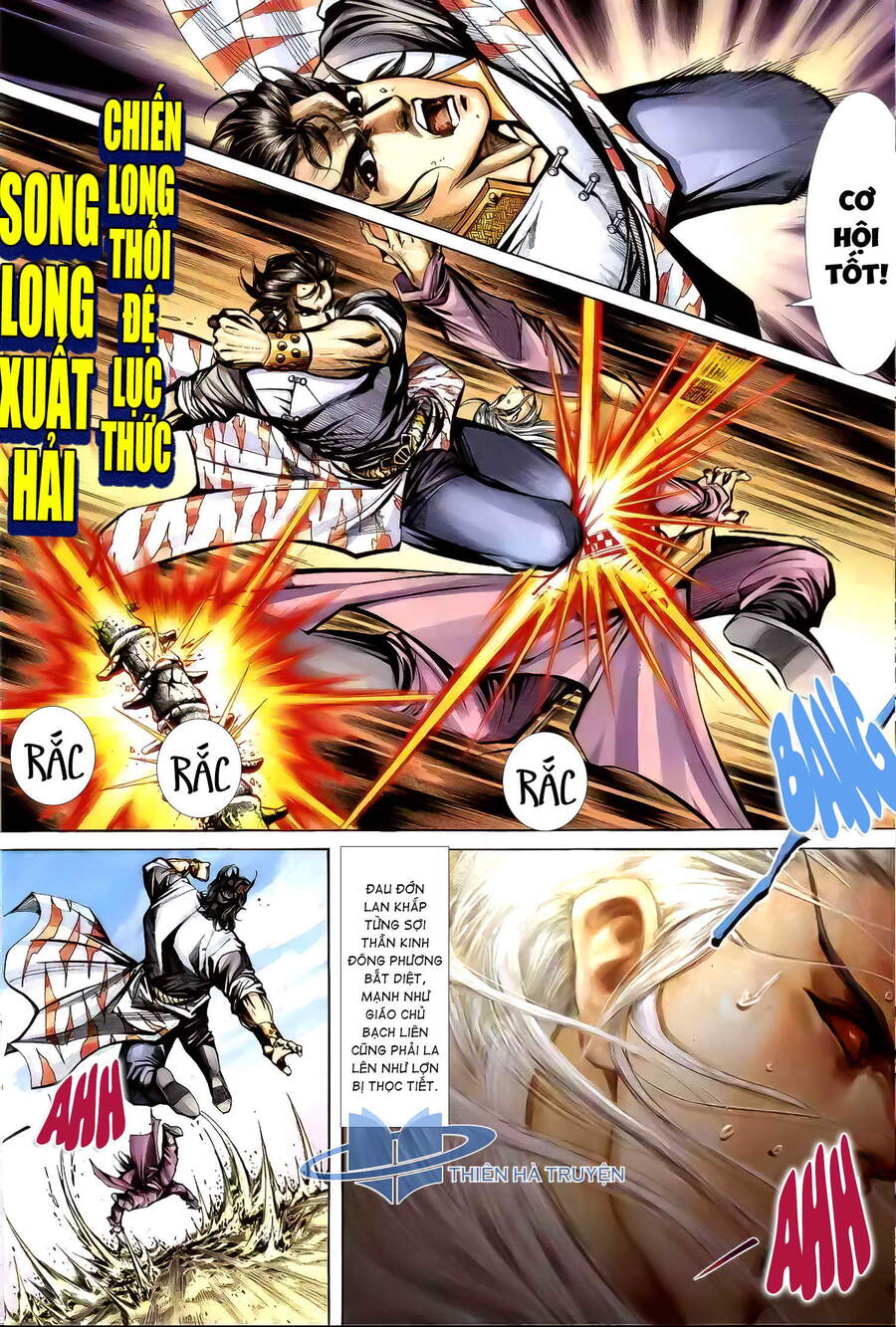 Cửu Ngũ Chi Tôn - Chương 5