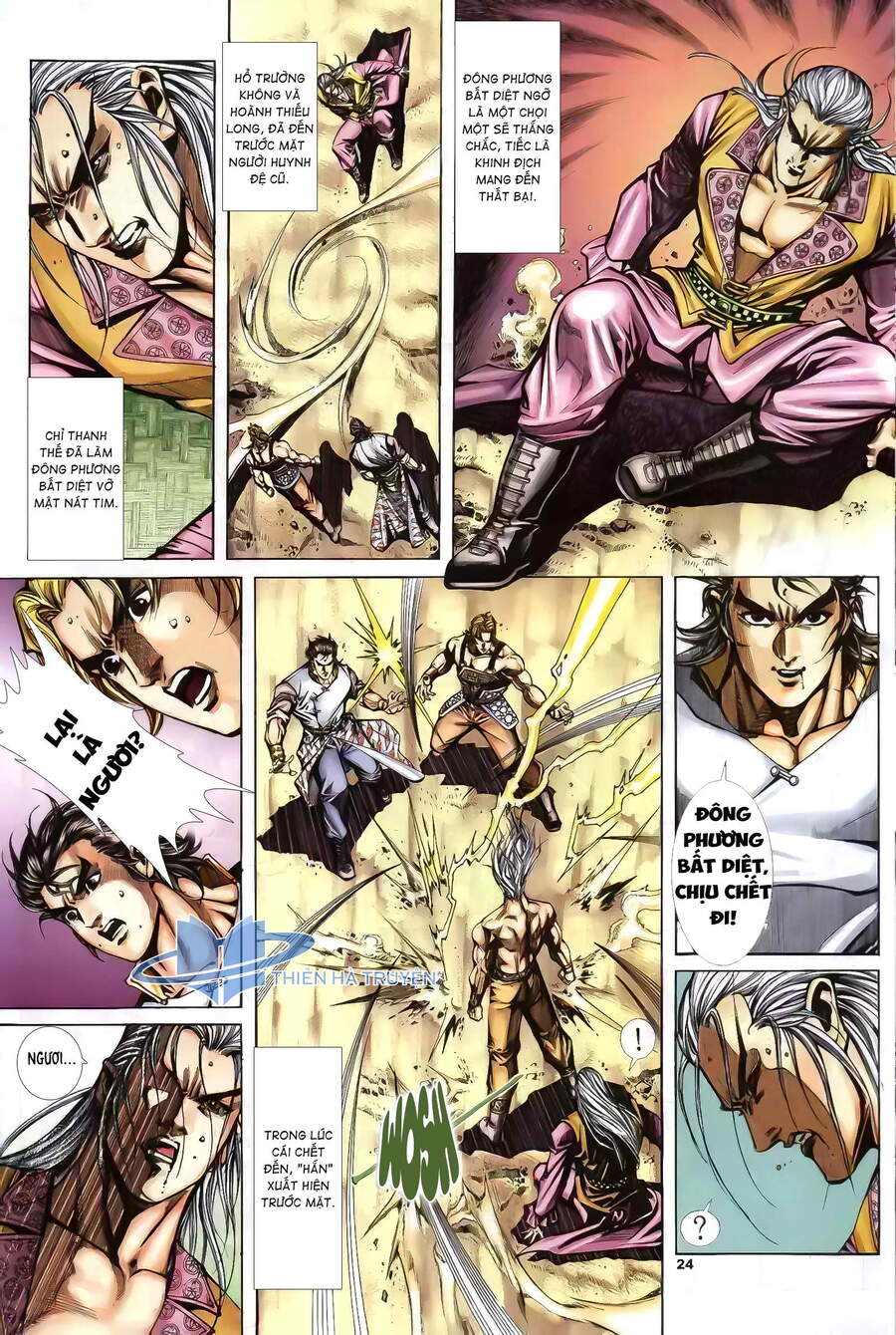 Cửu Ngũ Chi Tôn - Chương 5