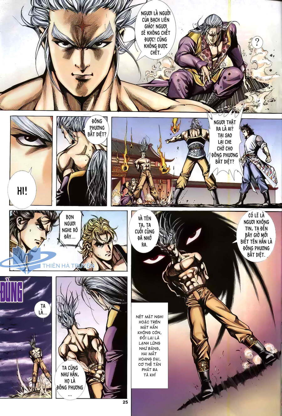 Cửu Ngũ Chi Tôn - Chương 5