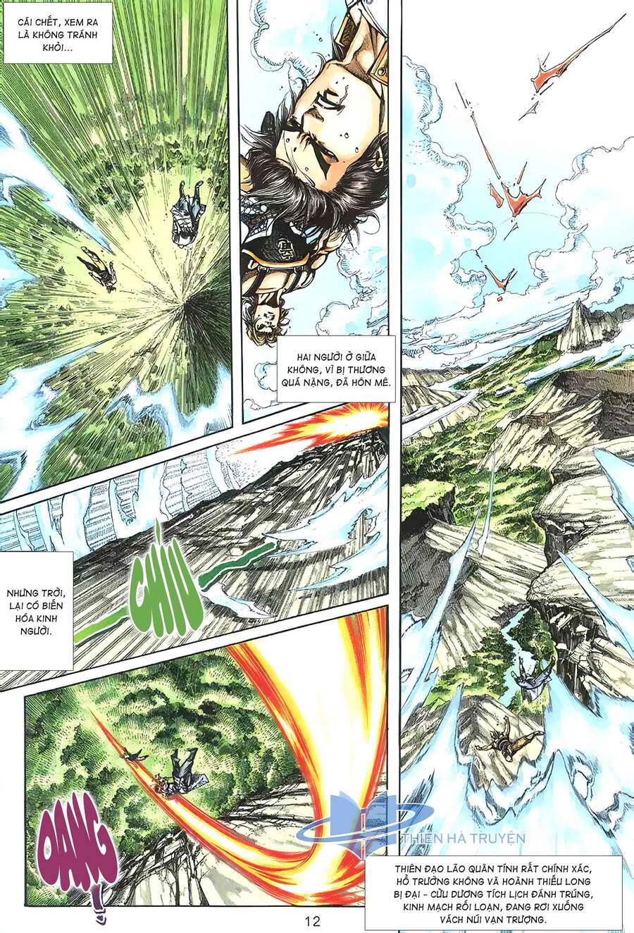 Cửu Ngũ Chi Tôn - Chương 6