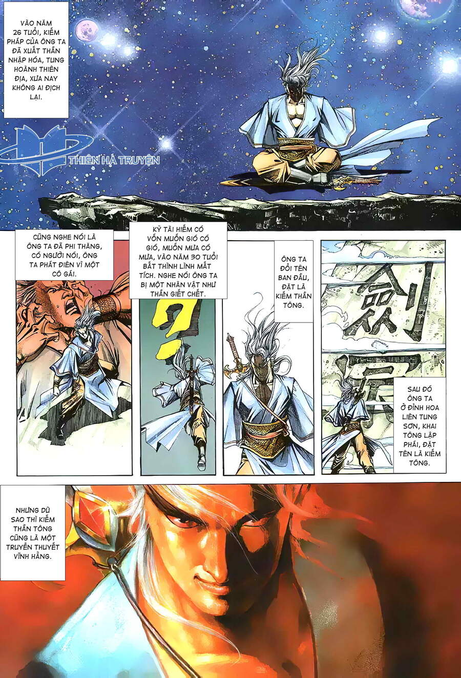 Cửu Ngũ Chi Tôn - Chương 6