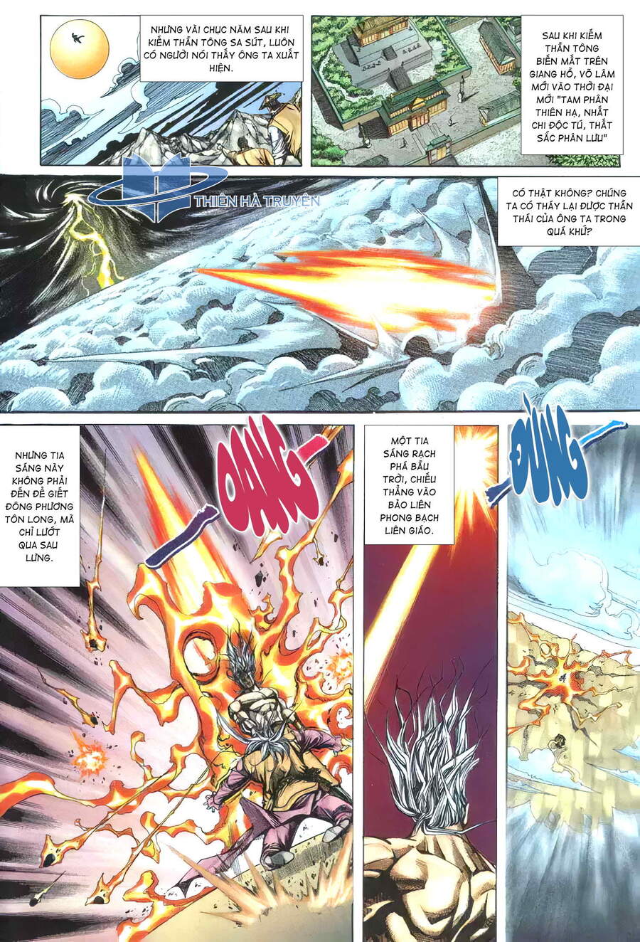 Cửu Ngũ Chi Tôn - Chương 6