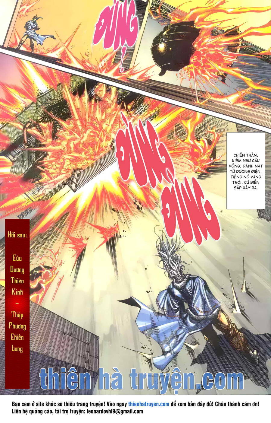 Cửu Ngũ Chi Tôn - Chương 9