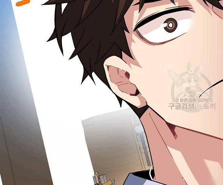 Thợ Săn Gacha Cấp Sss - Chương 42