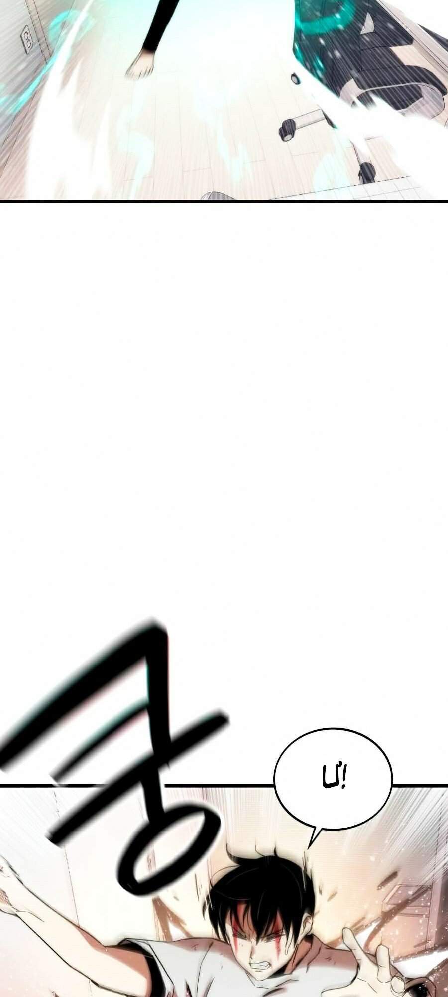 Nhân Vật Phụ Siêu Cấp - Chương 3