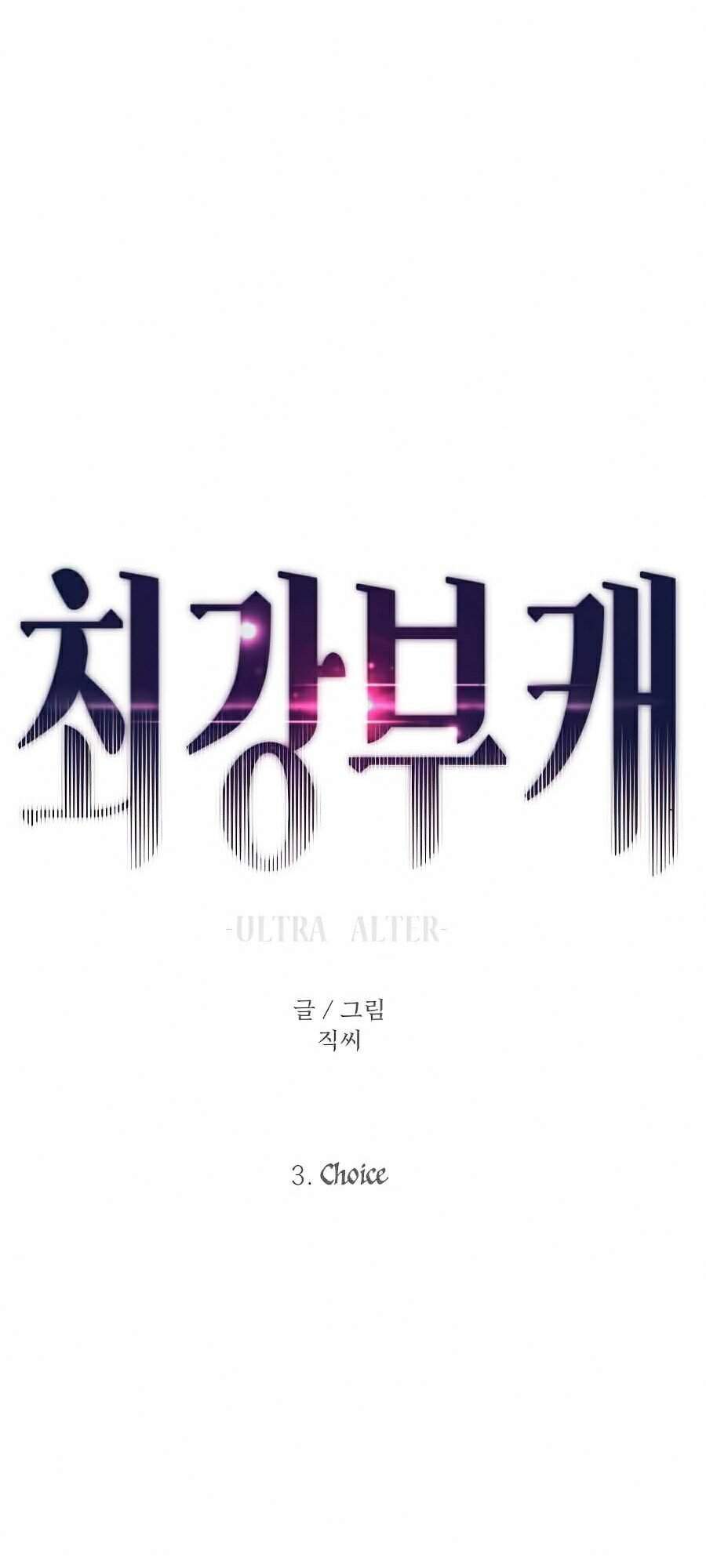 Nhân Vật Phụ Siêu Cấp - Chương 3