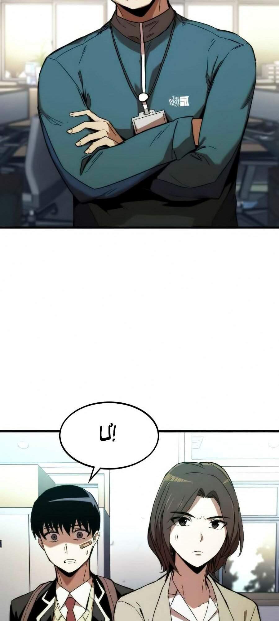 Nhân Vật Phụ Siêu Cấp - Chương 4