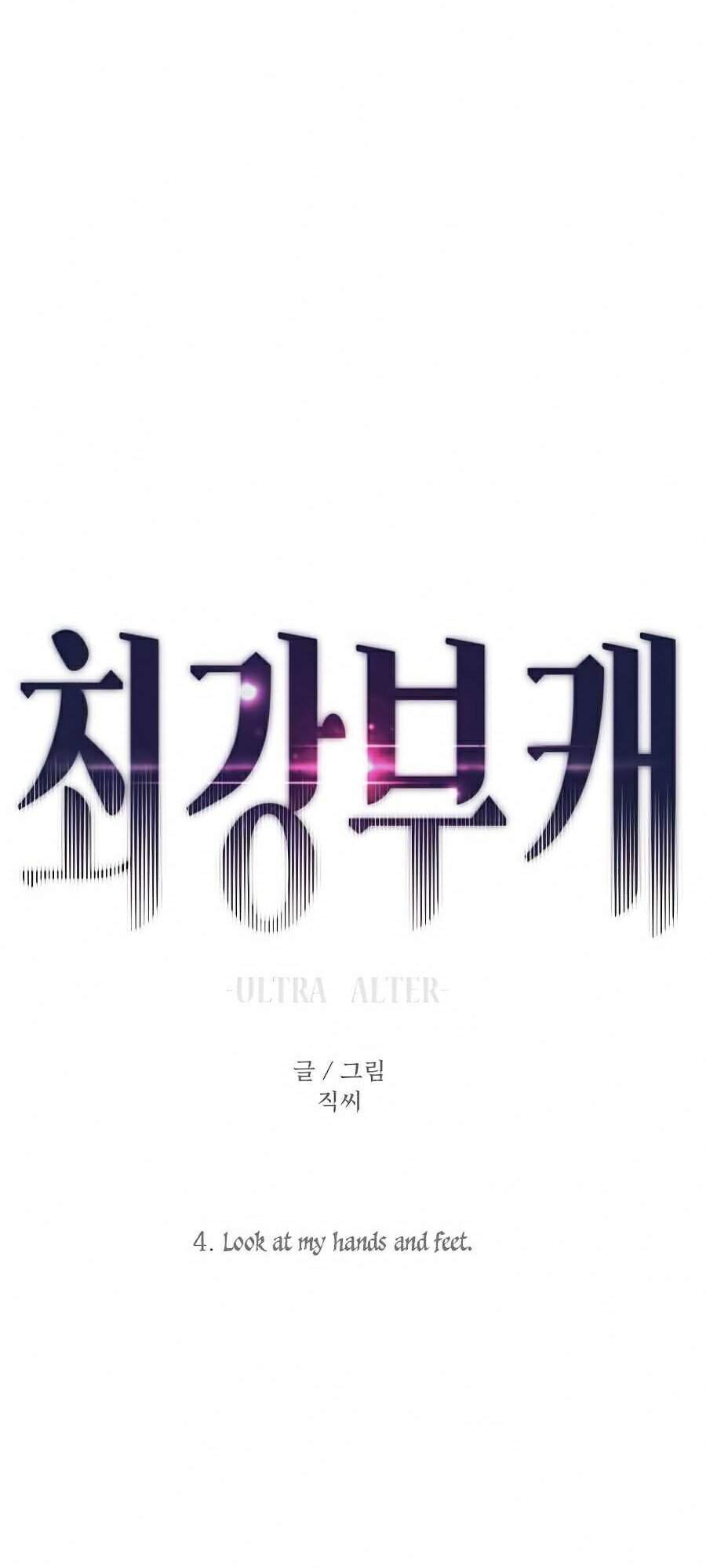 Nhân Vật Phụ Siêu Cấp - Chương 4