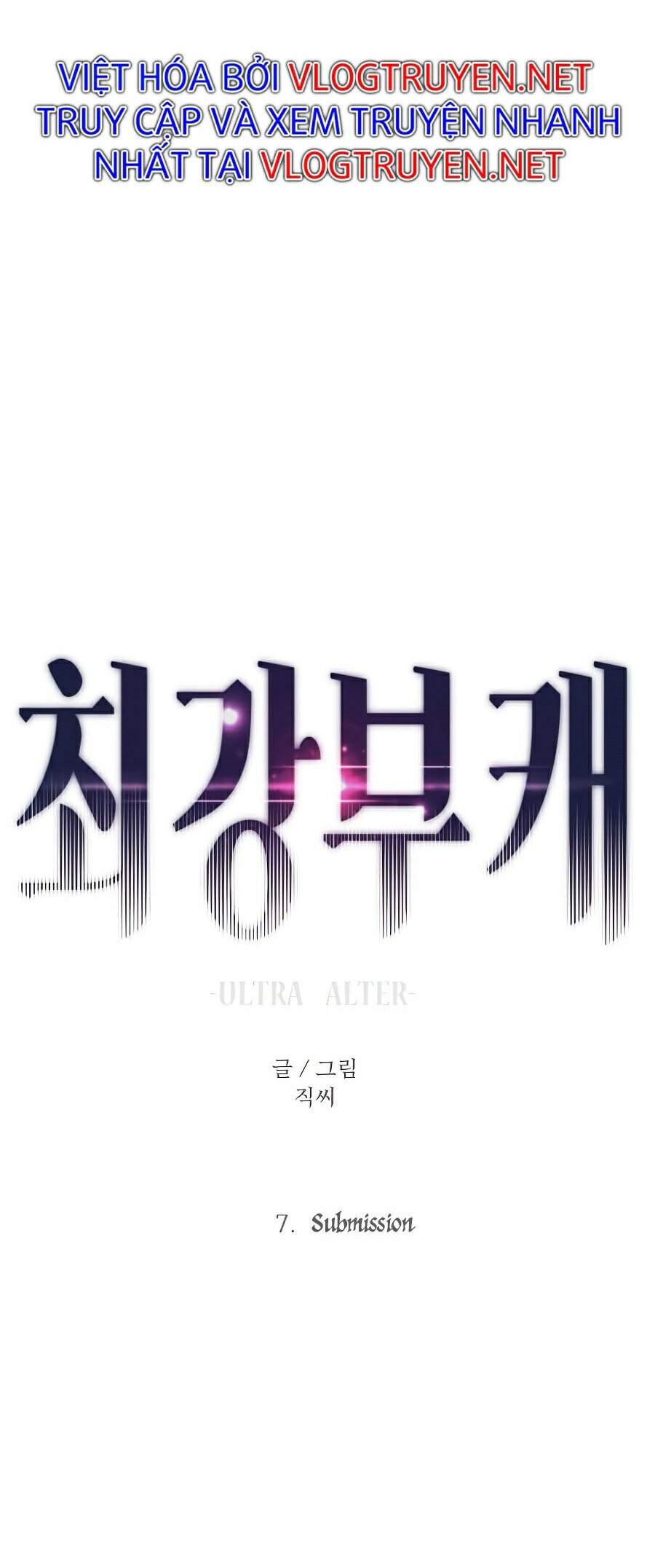 Nhân Vật Phụ Siêu Cấp - Chương 7