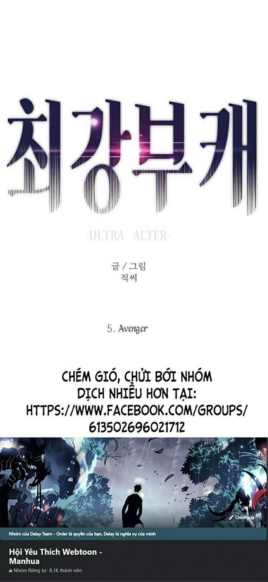 Nhân Vật Phụ Siêu Cấp - Chương 5