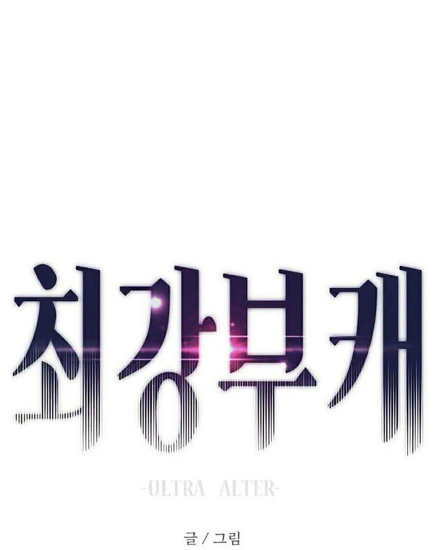 Nhân Vật Phụ Siêu Cấp - Chương 1