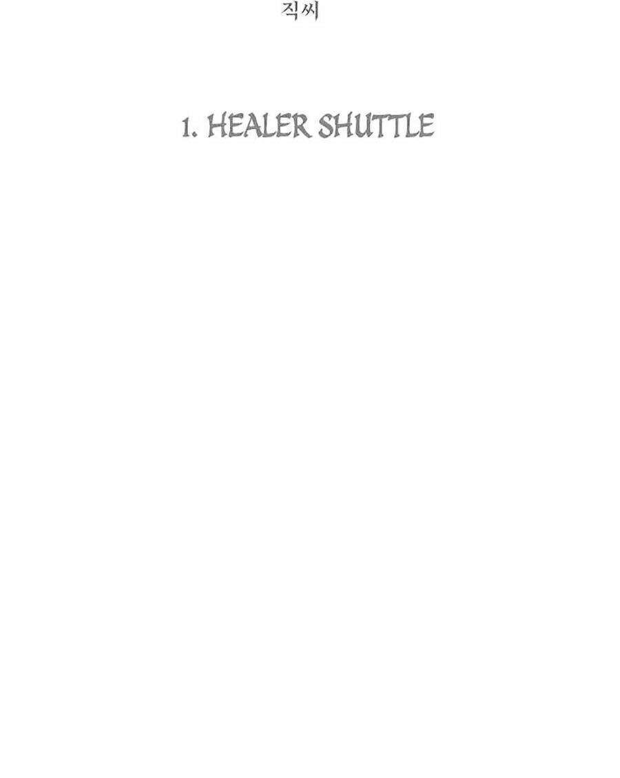 Nhân Vật Phụ Siêu Cấp - Chương 1